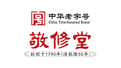 敬修堂