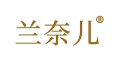 兰奈儿