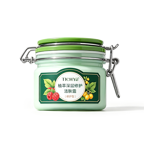 植萃深层修护洁肤霜