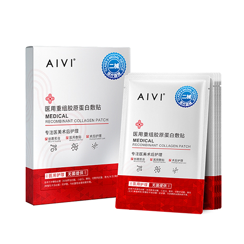 医用重组胶原蛋白敷贴