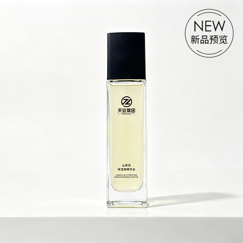 山茶花保湿微精华水（气泡精华）