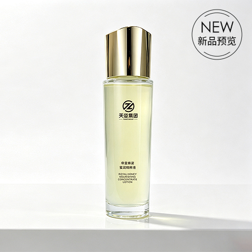 帝皇蜂姿蜜润精粹液