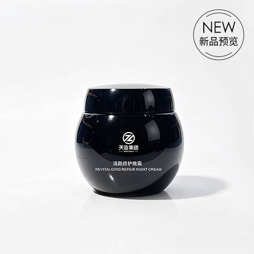 活颜修护晚霜（黑绷带）
