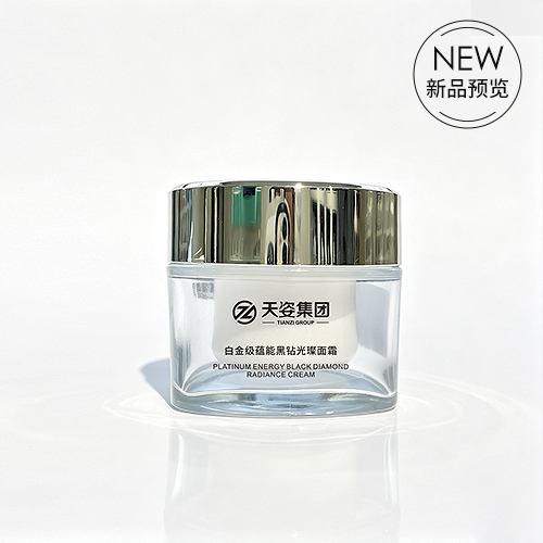 白金级蕴能黑钻光璨面霜
