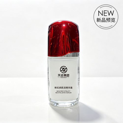 新红妍肌活精华露（红腰子）