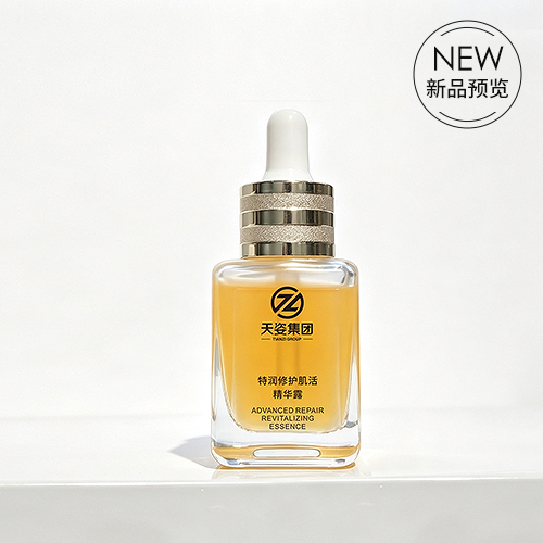 特润修护肌活精华露（小棕瓶）